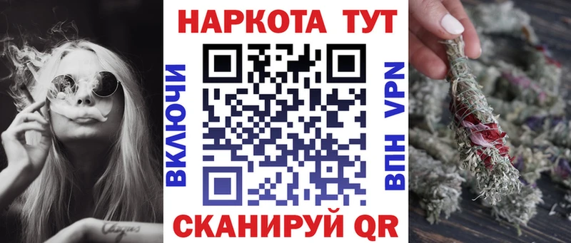 Как найти наркотики Верхняя Пышма АМФЕТАМИН  Cocaine  APVP  Героин  ГАШ  МАРИХУАНА  Мефедрон 