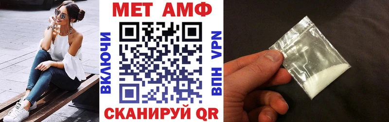 АМФЕТАМИН Premium купить цена кракен маркетплейс Верхняя Пышма