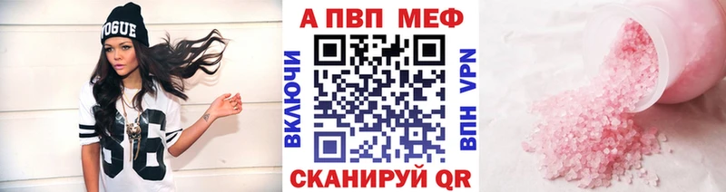 купить наркотики сайты  блэк спрут tor  shop наркотические препараты  Верхняя Пышма  Alpha-PVP СК КРИС 