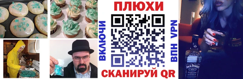 Cannafood марихуана  купить   Верхняя Пышма 