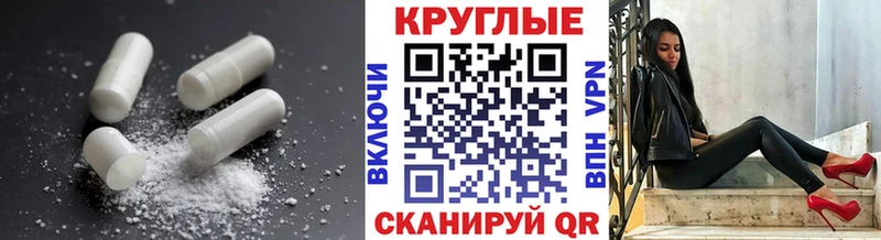 Ecstasy 300 mg  МЕГА ONION  Верхняя Пышма 