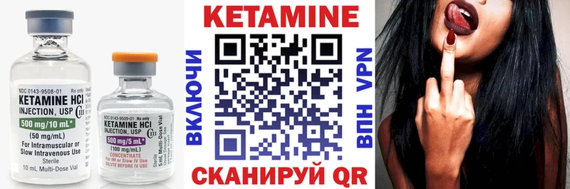 КЕТАМИН ketamine  Верхняя Пышма 