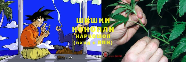 гашишное масло Богданович