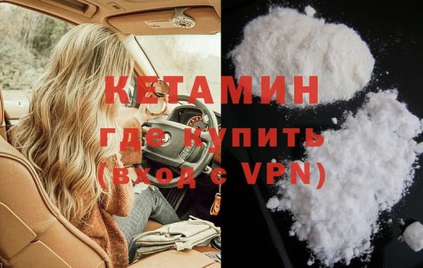 стаф Бронницы