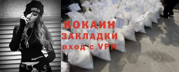 гашишное масло Богданович