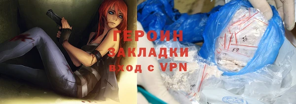 марки nbome Бугульма