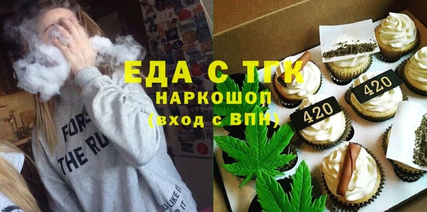 сатива Богородицк