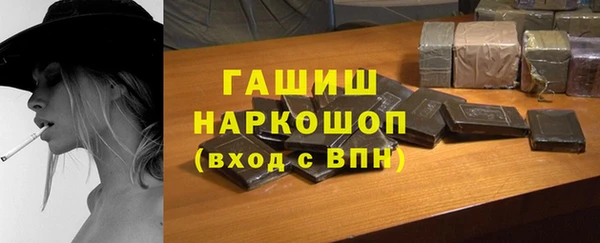 соль ск Бородино