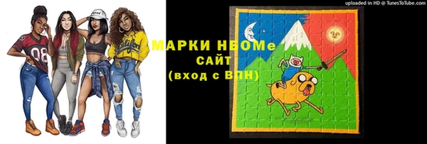 гашишное масло Богданович