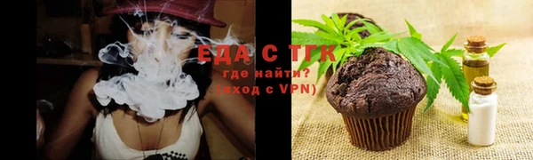 стаф Бронницы
