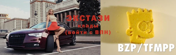 сатива Богородицк