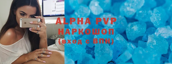 сатива Богородицк