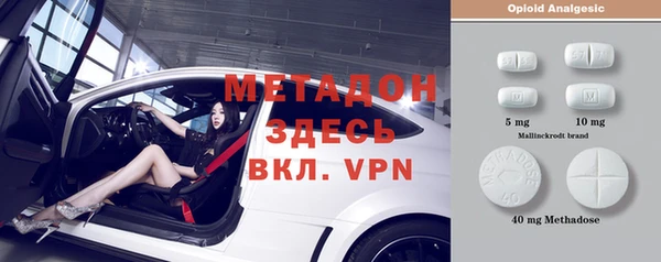 стаф Бронницы