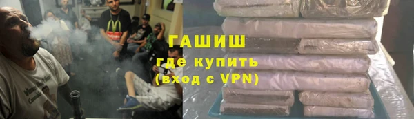 сатива Богородицк