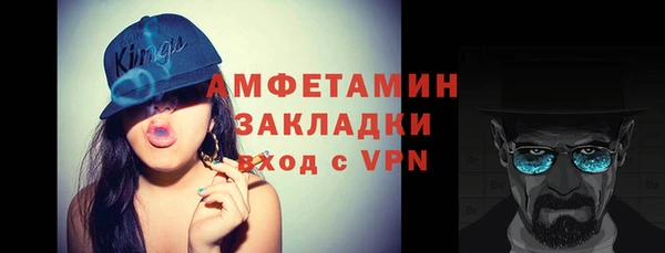 марки nbome Бугульма