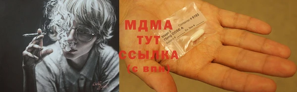 марки nbome Бугульма