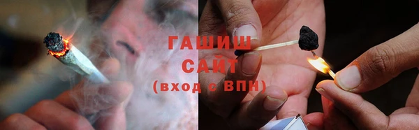 соль ск Бородино