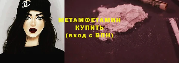 не бодяженный Богородск