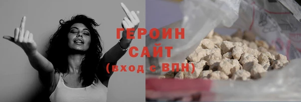 сатива Богородицк