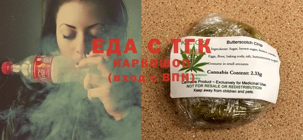 марки nbome Бугульма