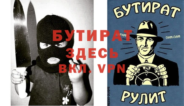 сатива Богородицк