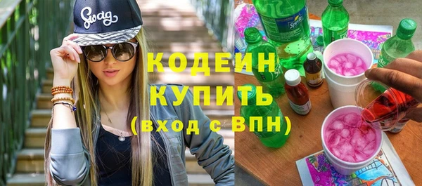 экстази Белоозёрский