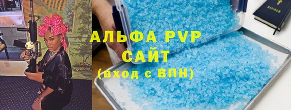 гашишное масло Богданович