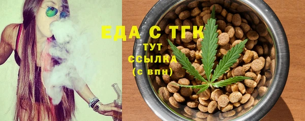 стаф Бронницы