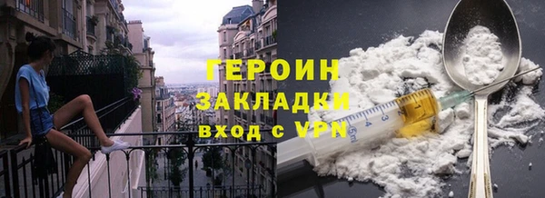 не бодяженный Богородск