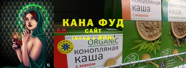 соль ск Бородино