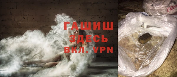 гашишное масло Богданович