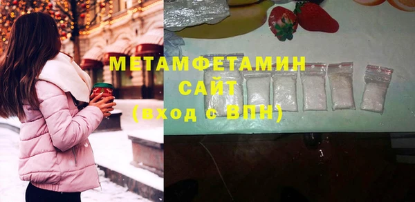 не бодяженный Богородск