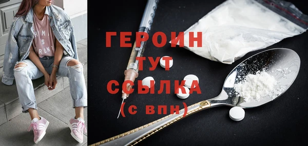 гашишное масло Богданович