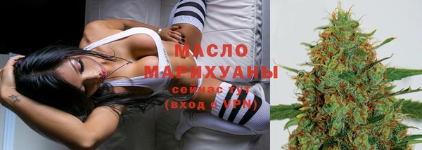 марки nbome Бугульма