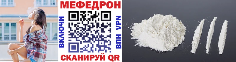 МЕФ кристаллы Верхняя Пышма