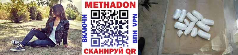 OMG сайт Верхняя Пышма МЕТАДОН methadone