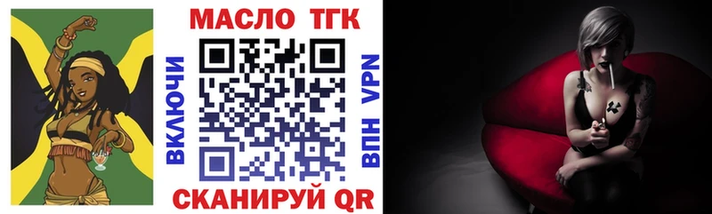 KRAKEN ссылка  Верхняя Пышма  ТГК вейп с тгк  мориарти наркотические препараты  где продают наркотики 